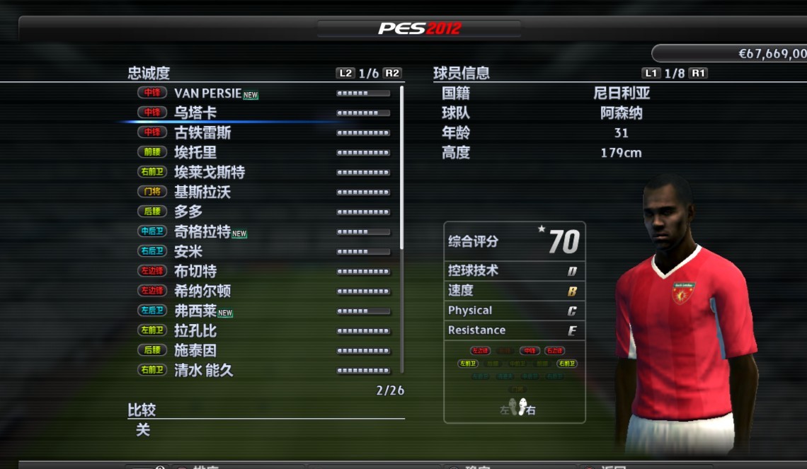 Football Live (Football Live Match)